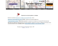 http://www.trainingcenter.com.ua