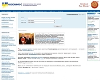 http://www.ua-region.info