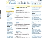 http://www.ukr.net