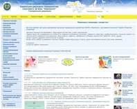 http://www.ukrposhta.com
