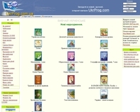 http://www.ukrprog.com.ua
