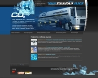 http://www.ukrtehgaz.com.ua