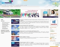 http://www.ukrtelecom.ua