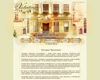 http://www.valentino.lviv.ua