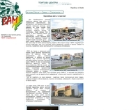 http://www.vam.com.ua