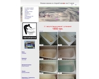 http://www.vannavanna.com.ua