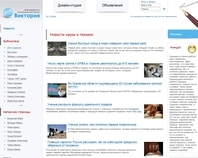 http://www.victoria.lviv.ua