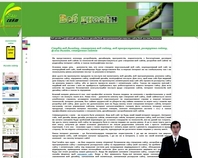 http://www.websites-development.net