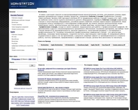 http://www.workstation.com.ua/