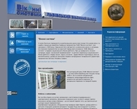 http://www.wsystem.com.ua