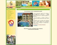 http://www.zatyshny.com.ua