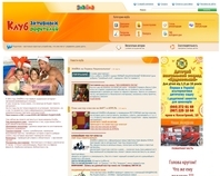 http://www.znaika-club.com.ua