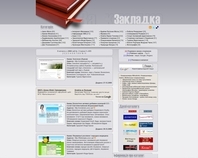 http://zakladka.org.ua