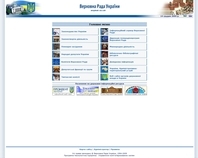 http://zakon.rada.gov.ua