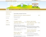 http://zd.com.ua