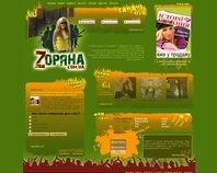 http://zoryana.com.ua